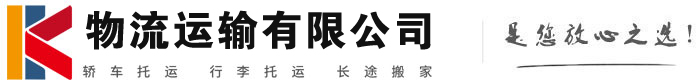 云和物流有限公司
